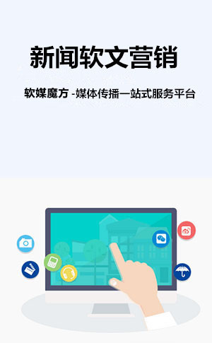 海南网络营销